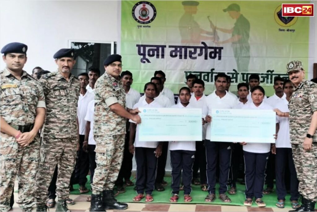 Naxalites Surrender in Chhattisgarh: