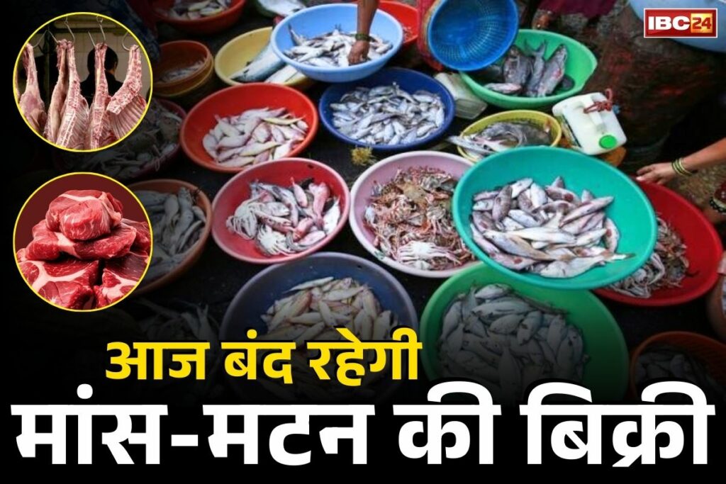 No Meat Sale Today in MadhyPradesh