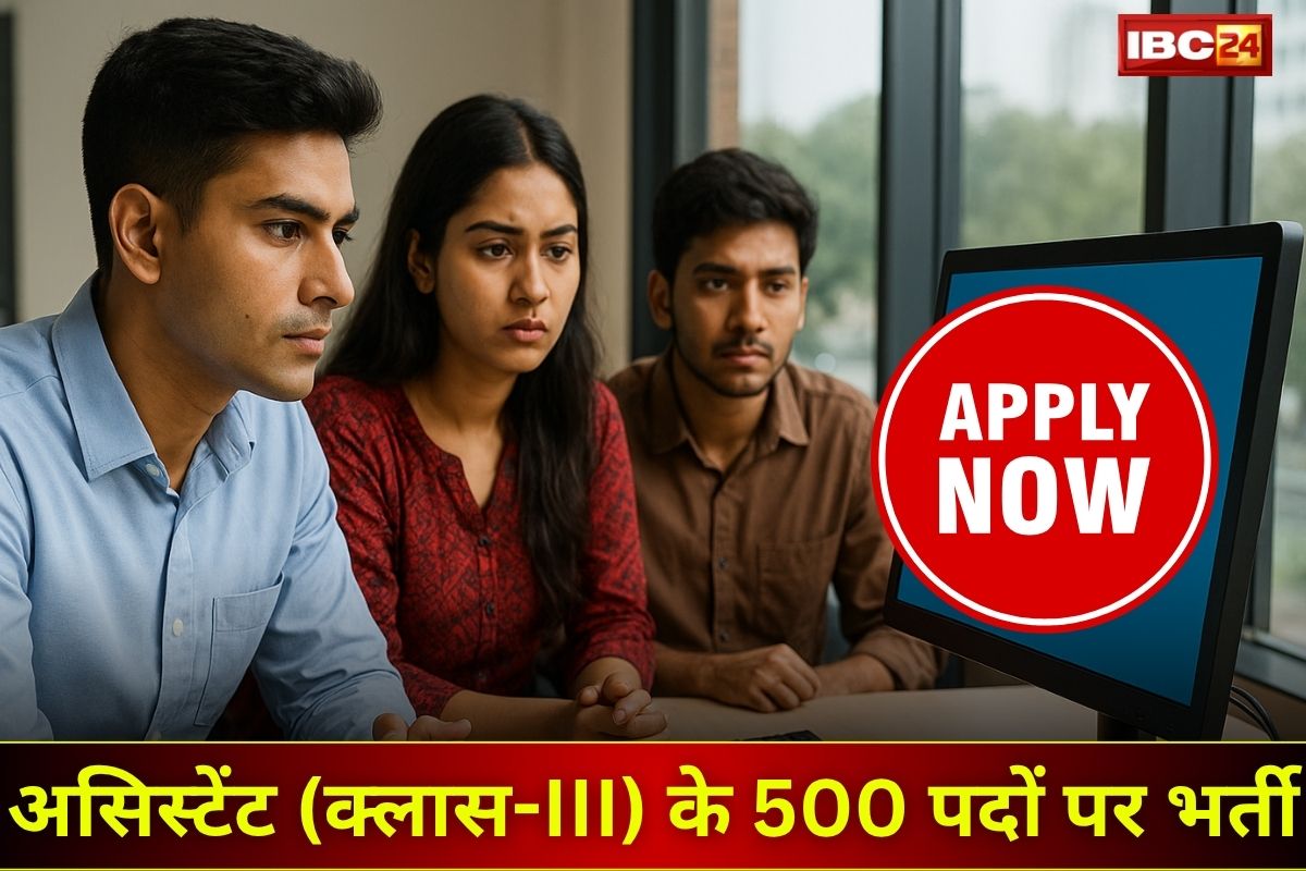 OICL Bharti 2025: ओरिएंटल इंश्योरेंस कंपनी में असिस्टेंट के 500 पदों पर आवेदन शुरू, जानें पूरी प्रक्रिया और योग्यता