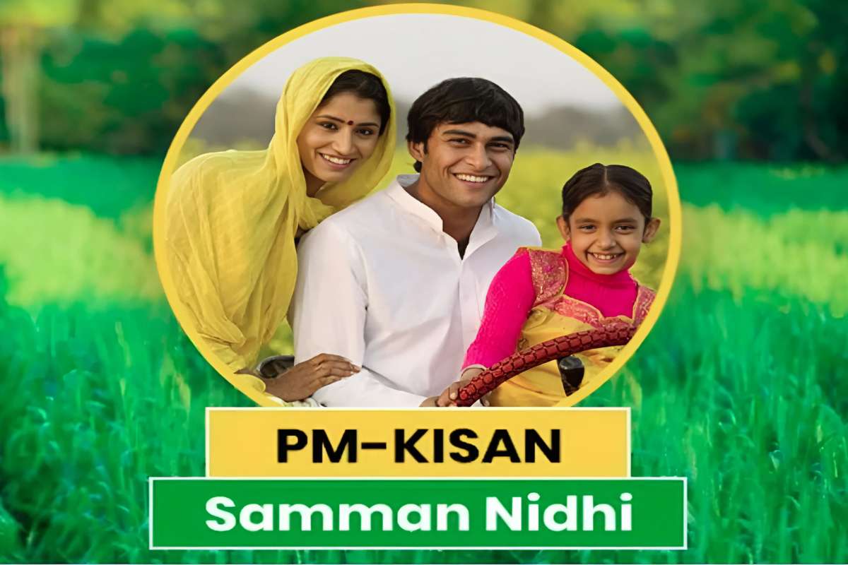 PM Kisan Samman Nidhi 20th Installment Date: पीएम किसान सम्मान निधि की 20वीं किश्त की तारीख फाइनल, इस दिन अन्नदाताओं के खाते में पैसे ट्रांसफर करेंगे पीएम मोदी