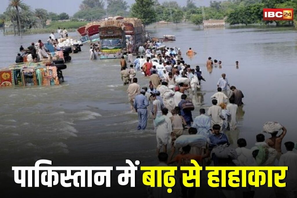 Pakistan Flood News, Pakistan Floods 2025, Ravi River Flooding, Indus River Water Level, Punjab Flood Pakistan, Sindh Flood Alert, Lahore Ravi River Flood, Guddu Barrage Flood, Sukkur Barrage Water Level, Pakistan Flood Relief,