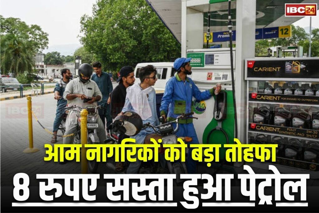 Petrol-Diesel Price Latest News. Image Source- IBC24