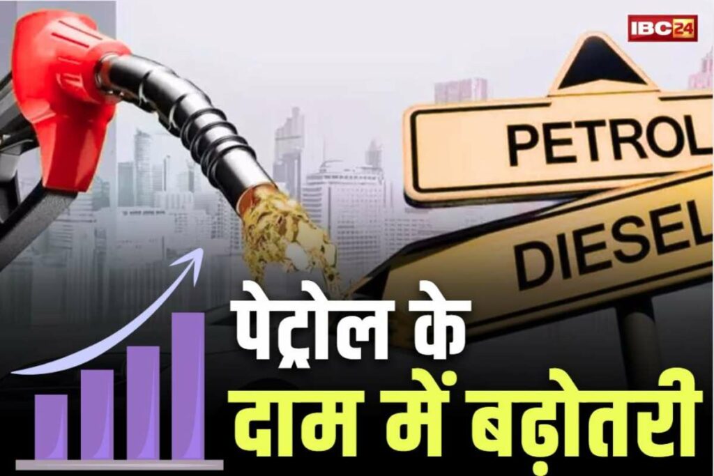 Petrol Diesel Price 25 August 2025: 3 रुपए महंगा हुआ पेट्रोल, डीजल की कीमतों में भी 7 रुपए की बढ़ोतरी / Image Source: File