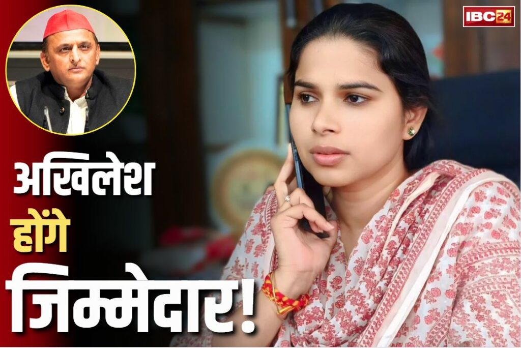 Pooja Pal Viral Letter