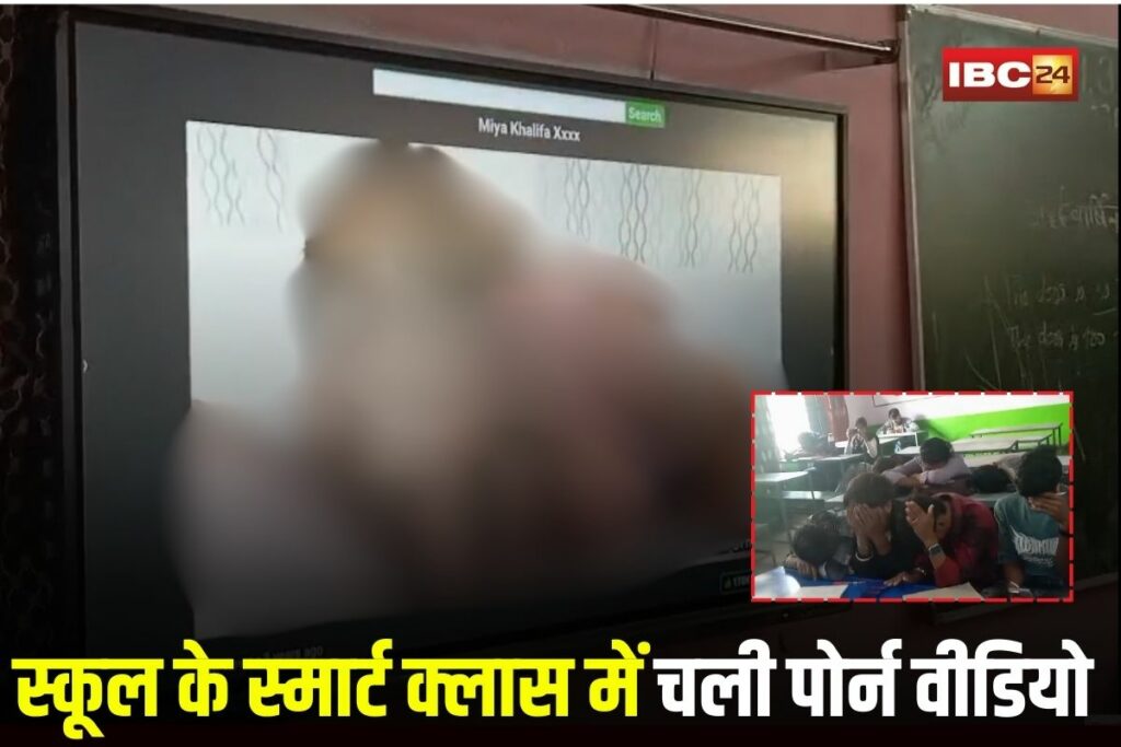 Porn Video in Classroom
