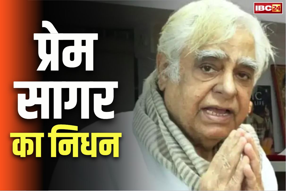 Prem Sagar Passed Away: रामानंद सागर के बेटे प्रेम सागर का निधन.. ‘विक्रम और बेताल’ व ‘अलिफ़ लैला’ से मिली थी पहचान, जानें कहा ली आखिरी सांस