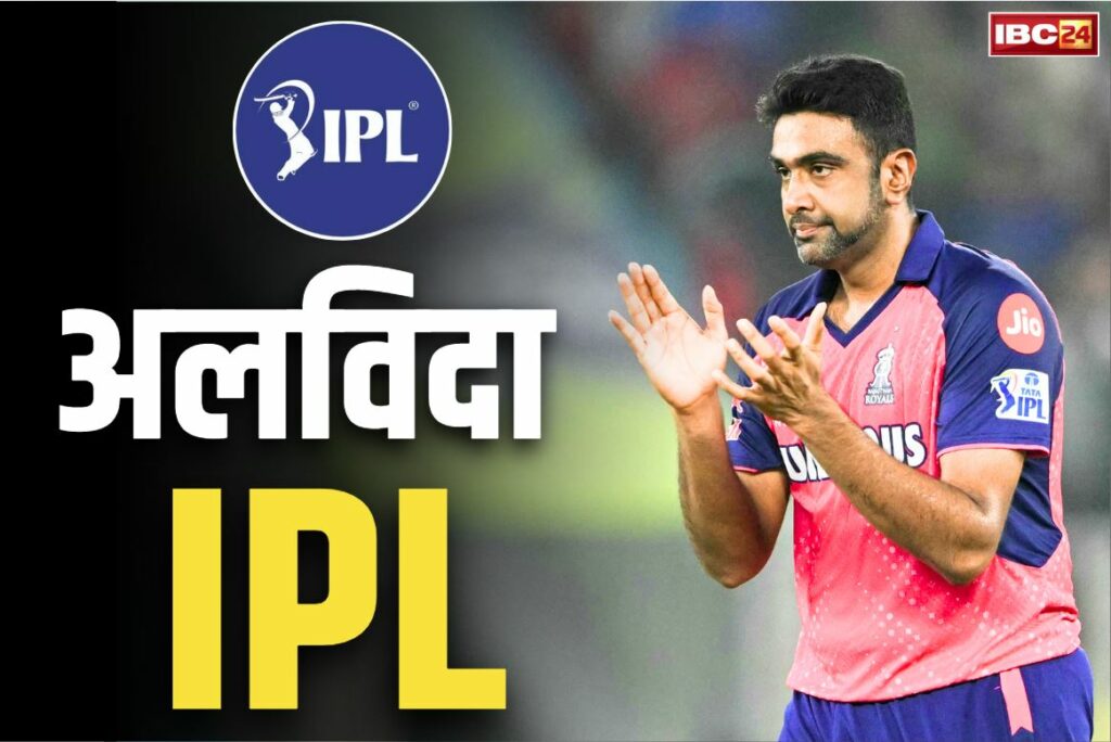 R Ashwin IPL Retirement