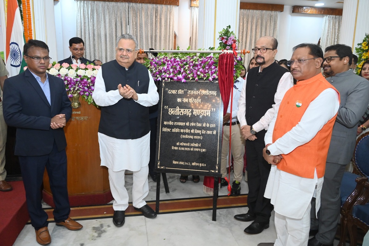 CG News: अब इस नाम से जाना जाएगा छत्तीसगढ़ राजभवन का दरबार हॉल, राज्यपाल रमेन डेका ने की घोषणा