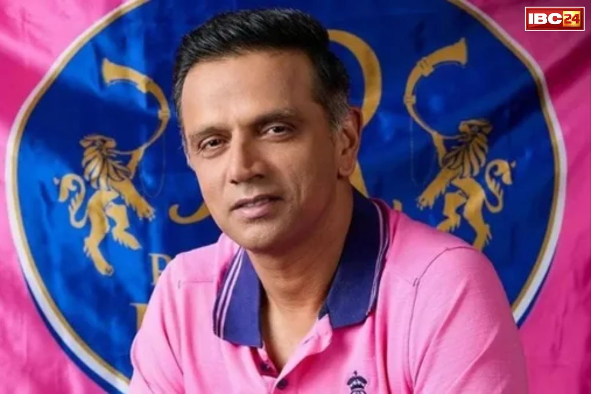 Rahul Dravid Rajasthan Royals: राजस्थान रॉयल्स से अलग हुए कोच राहुल द्रविड़.. बड़ी भूमिका देना चाहती थी फ्रेंचाइजी, किया इंकार, जताया आभार