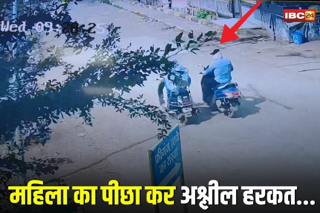 Ratlam GRP Police, Ratlam Railway Station Harassment, Akram Arrest Ratlam, Masked Man Arrested Ratlam, Ratlam Stalking Case, Woman Harassed Ratlam Station, Ratlam Railway Police Case, CCTV Footage Ratlam, Ratlam GRP News, Akram Stalker Ratlam, Railway Station Eve Teasing Ratlam, Ratlam Woman Harassment, Ratlam News