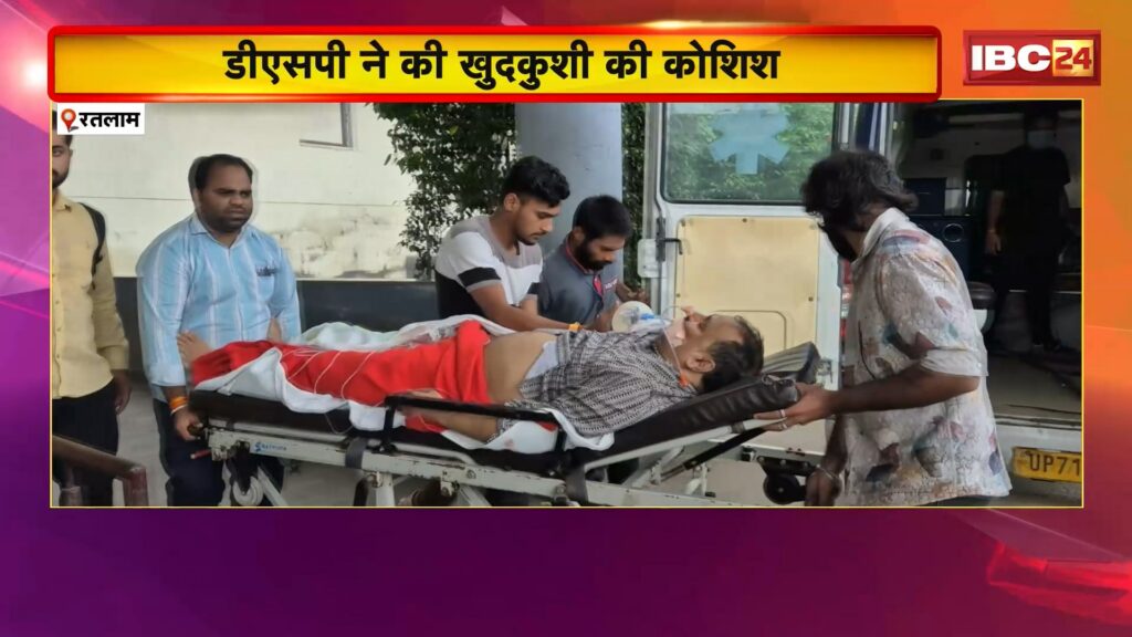 Ratlam Suicide Attempt