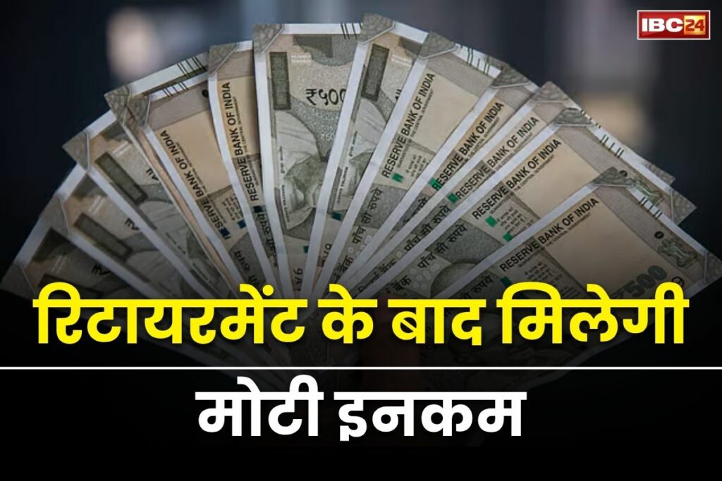 Retirement Age Plans