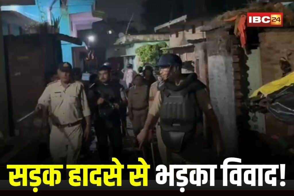Rewa News, Rewa communal clash, Rewa stone pelting, Rewa FIR news, Madhya Pradesh violence, alcohol-related violence India, Rewa Kotwali Thana incident, MP law and order, community violence Rewa, Rewa news update,