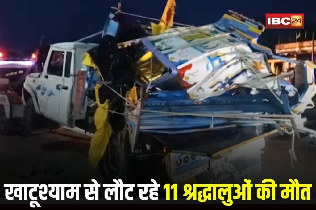 Road Accident News, Dausa Road Accident, Dausa Pickup Accident, Rajasthan Road Crash, Dausa Container Collision, Pilgrims Accident Rajasthan, Dausa Highway Accident, Khatushyamji Pilgrims Accident, Salasar Balaji Pilgrims