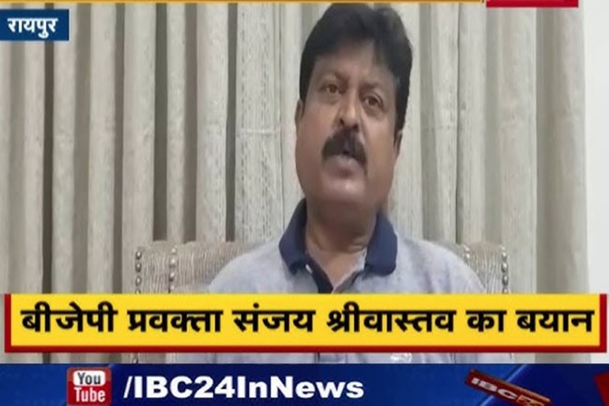 Raipur News: धर्मांतरण कराने और संरक्षण देने वाला पिटेगा, संजय श्रीवास्तव के बयान पर कांग्रेस बोली- सत्ता के नशे में हैं BJP नेता