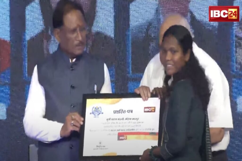 IBC24 Swarna Sharda Scholarship 2025/Image Credit: IBC24