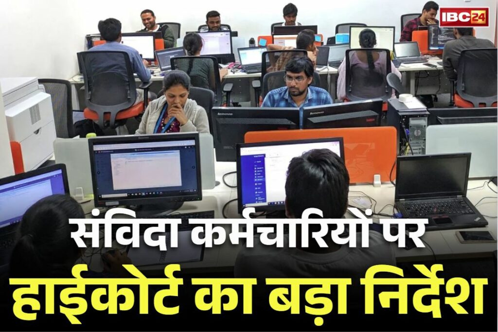 Samvida Employee Salary Hike