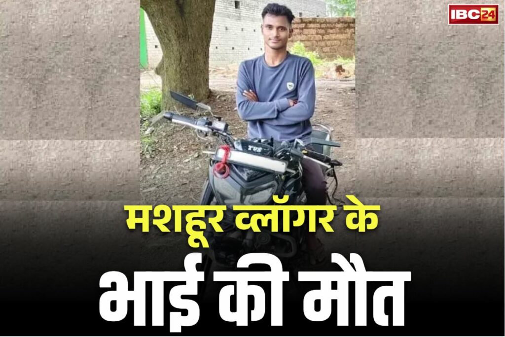 Sandesh Kumar Das Death