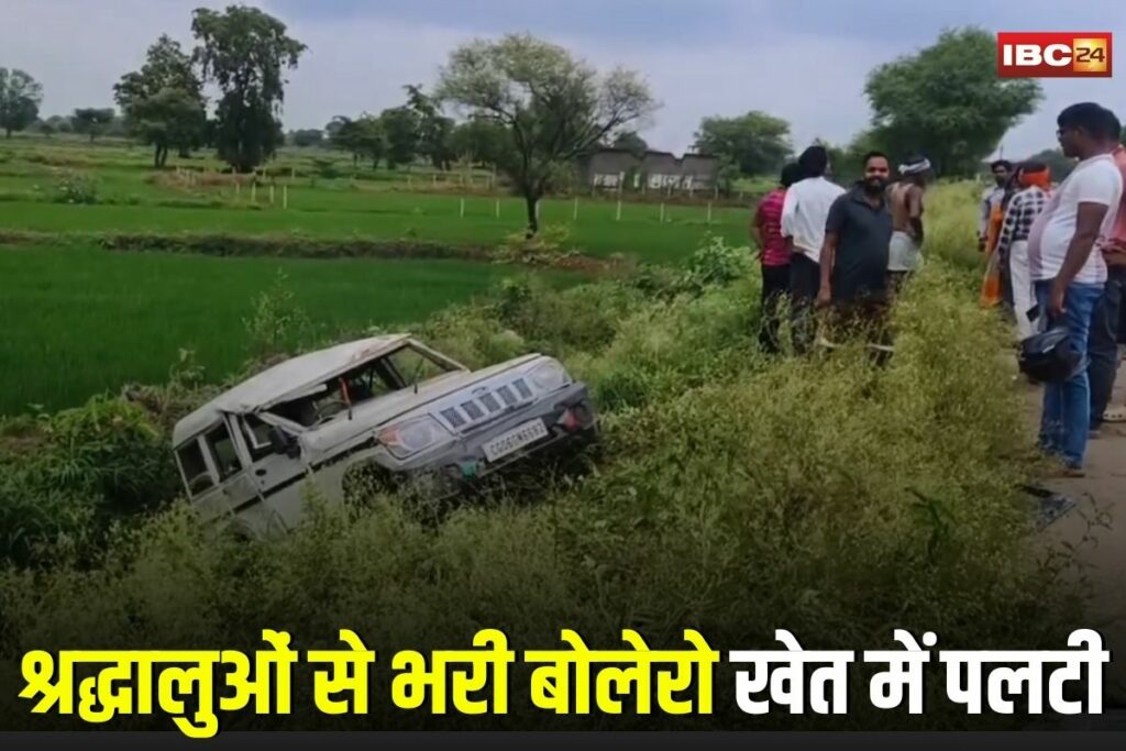 Sarangarh Road Accident, Hirri Panchayat Accident, Raigarh Road Bolero Crash, Sarangarh Bolero Overturn, Chhattisgarh Road Accident News, Sarangarh Woman Dies in Crash, Hirri Village Accident, Sarangarh Emergency Response,