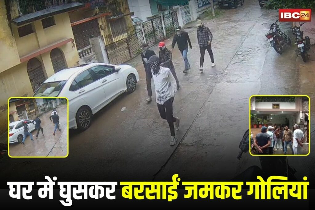 Satna News, Satna firing case, Chanakyapuri Satna, Satna crime news, daylight firing Satna, masked assailants Satna, property dispute firing, Gupta Palace dispute, Satna law and order,