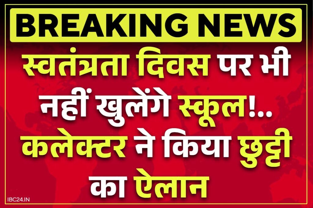 School Closed Collector Order Issued: