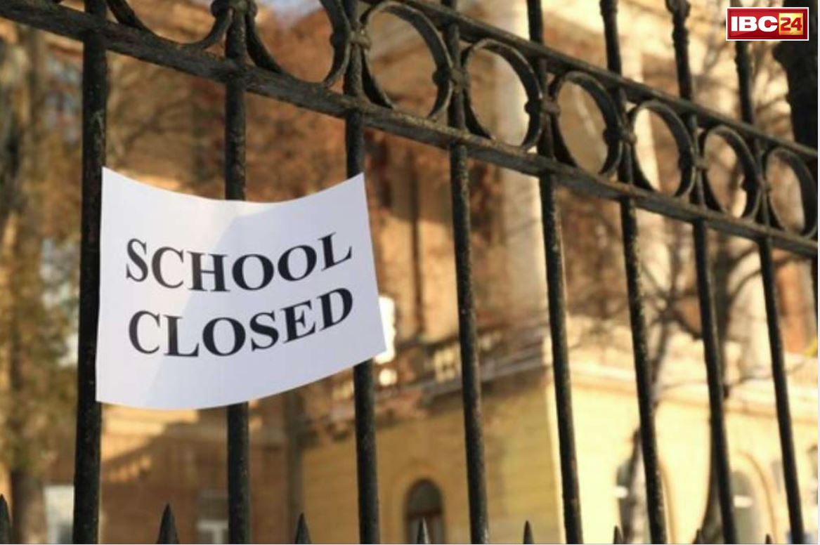 School Holiday on Ganesh Chaturthi: कल स्कूलों में छुट्टी का आदेश.. बैंक और सरकारी दफ्तरों में भी लटके रहेंगे ताले, सरकार ने जारी किया आदेश..