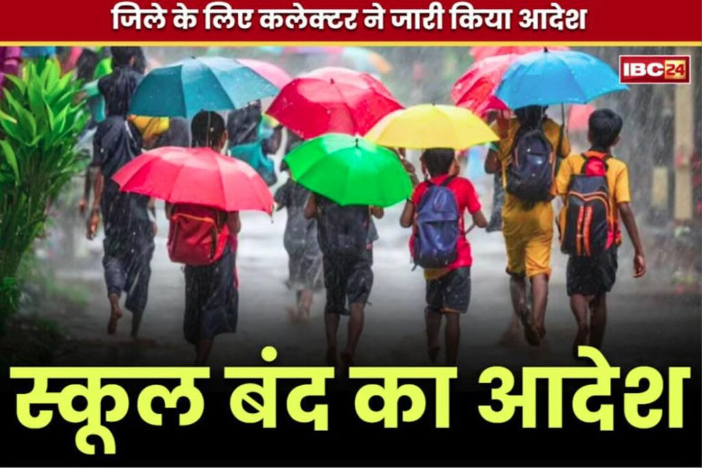 Schools and Anganwadis closed in Uttarakhand due to heavy rains