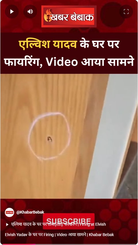 Elvish Yadav के घर पर Firing | Video आया सामने | Khabar Bebak