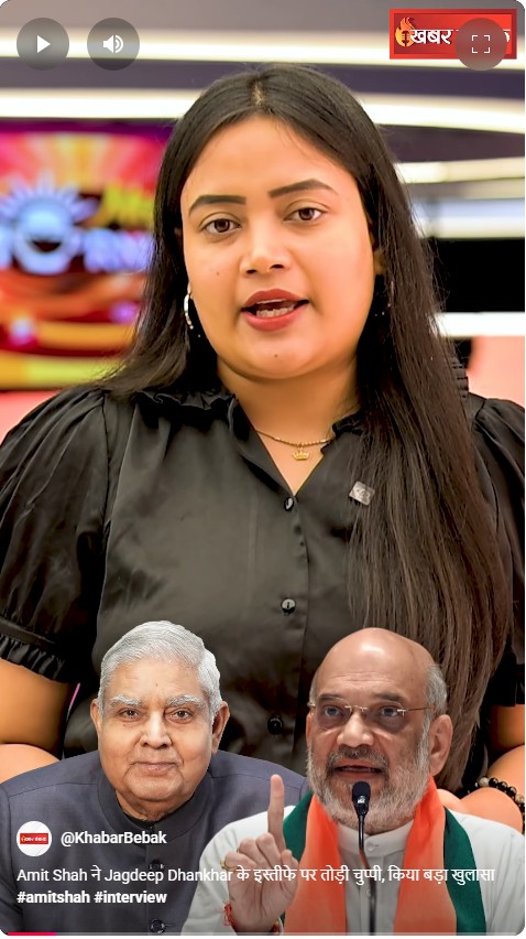 Amit Shah ने Jagdeep Dhankhar के इस्तीफे पर तोड़ी चुप्पी, किया बड़ा खुलासा