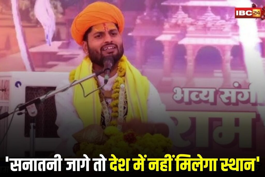 Sehore News, Sehore Love Jihad Case, Sehore Religious Conversion, Aastha Love Jihad News, Ichhawar Market Protest, Sehore Police Suspension, Virendra Ahirwal News, Hindu Organization Protest, Bajrang Dal Sehore, Pandit Mohit Pathak Statement,