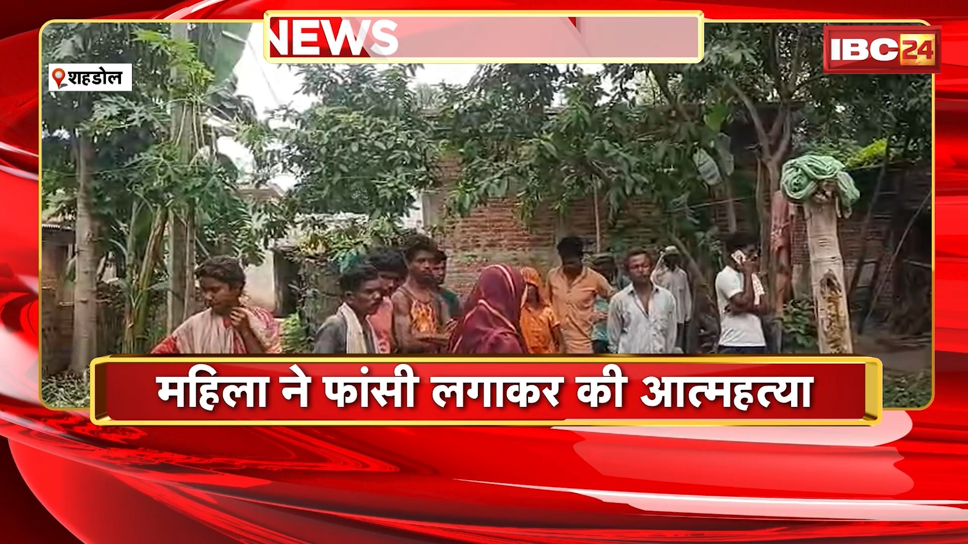 Shahdol Suicide News