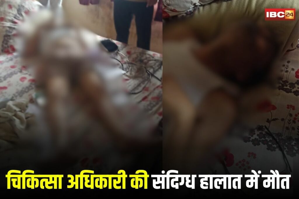 Shahnagar Doctor Death