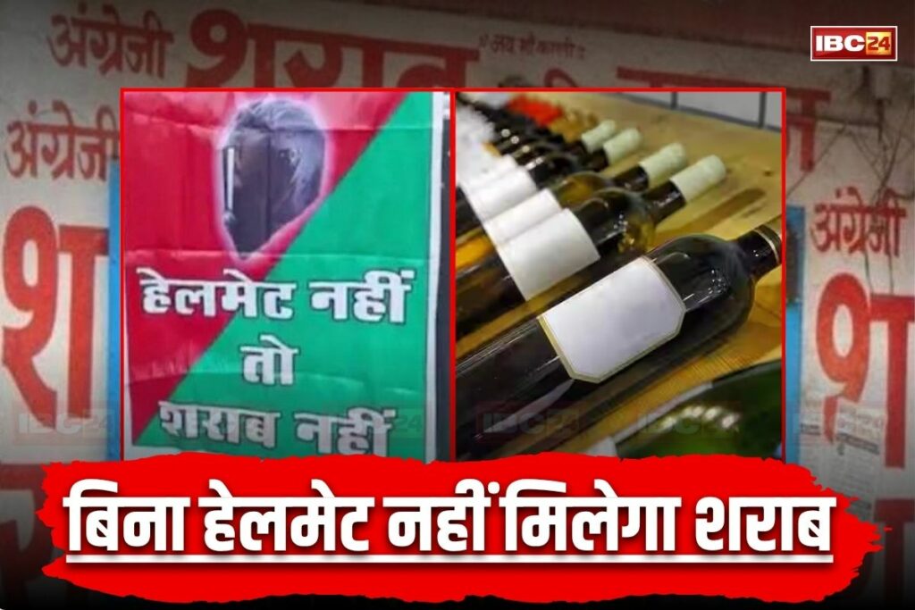 Important news for liquor lovers. Image Source-IBC24