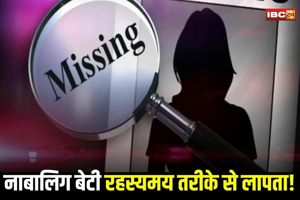 Sheopur Girl Missing, Sheopur girl missing case, Sheopur Madhya Pradesh news, Mathepura missing girl, minor girl abduction Sheopur, Sheopur police investigation, Instagram friend kidnapping, Muskan Mirzapur case, Sheopur minor rescue, Mathepura village crime, Kota railway station abduction,