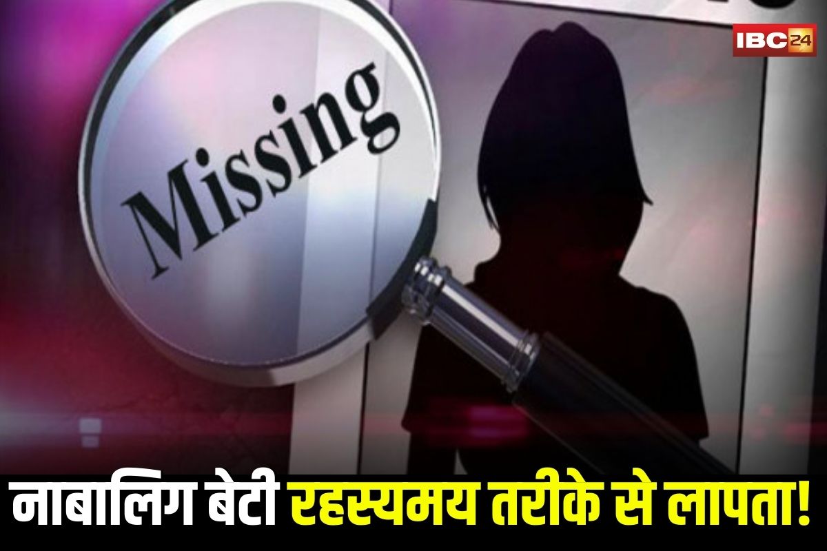 Sheopur Girl Missing: कटनी के बाद अब श्योपुर से रहस्यमयी ढंग से लड़की लापता, परिजन बोले, ‘इंस्टाग्राम वाली दोस्त अपहरण करके ले गई’..