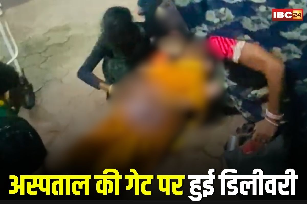 Shivpuri Hospital News: अस्पताल की चौखट पर आदिवासी महिला ने दिया बच्चे को जन्म, परिजनों ने कराई महिला की डिलीवरी, 108 एंबुलेंस और स्टाफ ने मदद से किया इनकार