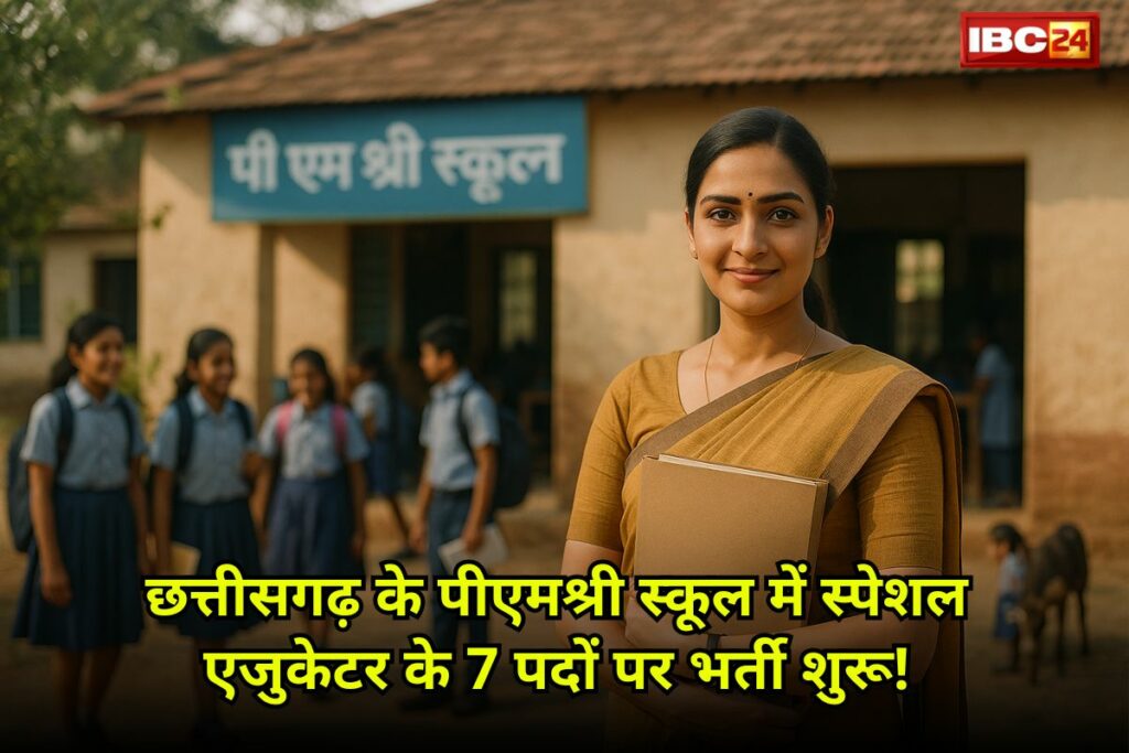 Special Educator Recruitment