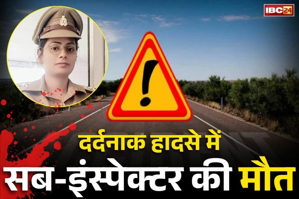 Sub-inspector Road Accident