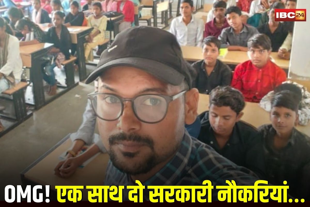 Surajpur Teacher Scandal: एक साथ दो सरकारी नौकरियां! सुबह छत्तीसगढ़ में… दोपहर एमपी में, दोनों जगह से सैलरी भी ले रहा था ये टीचर