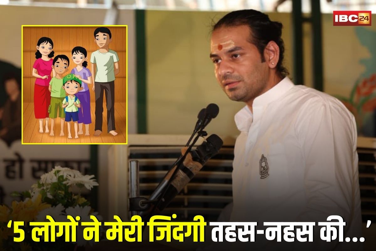 Tej Pratap Yadav: ‘5 लोगों ने मेरी जिंदगी तहस-नहस की, जल्द कोर्ट में लडूंगा केस,’ बिहार चुनाव से पहले तेज प्रताप यादव का सनसनीखेज बयान