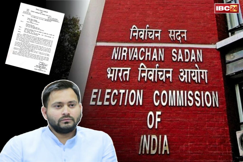 Tejashwi Yadav Voter ID Card