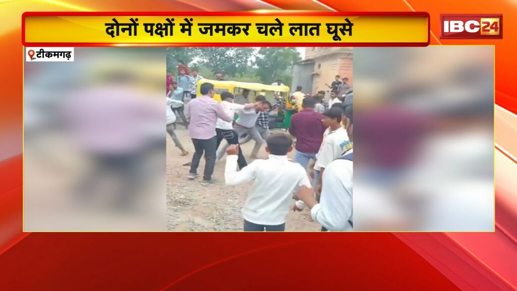 Tikamgarh Crime News