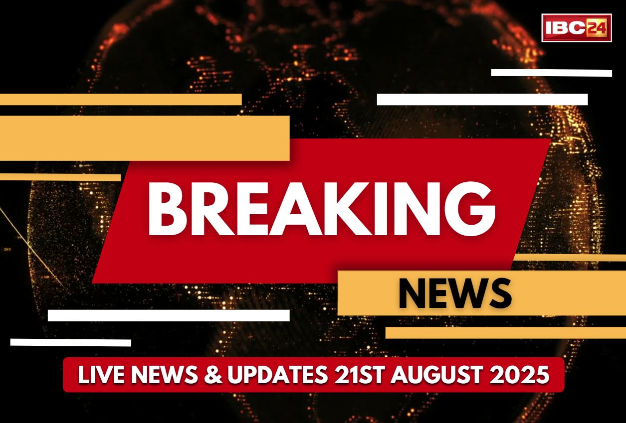 Today Live News and Updates 21st August 2025: अपने ऊपर हुए हमले के बाद मुख्यमंत्री रेखा गुप्ता का फैसला, अब दिल्ली की हर विधानसभा क्षेत्र में करेंगी जनसुनवाई