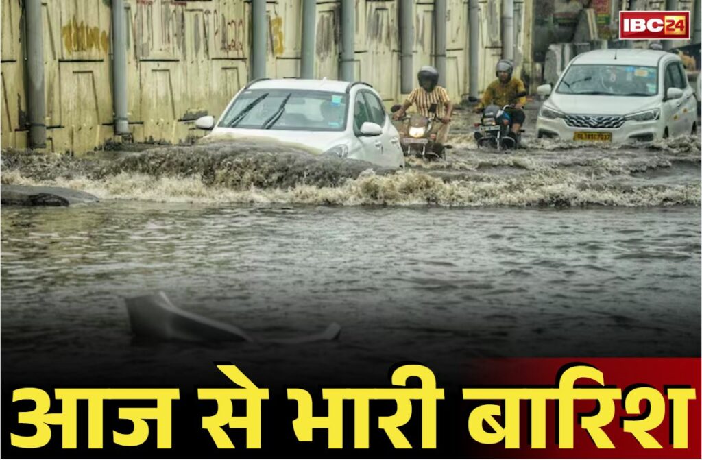 Today Heavy Rainfall Alert