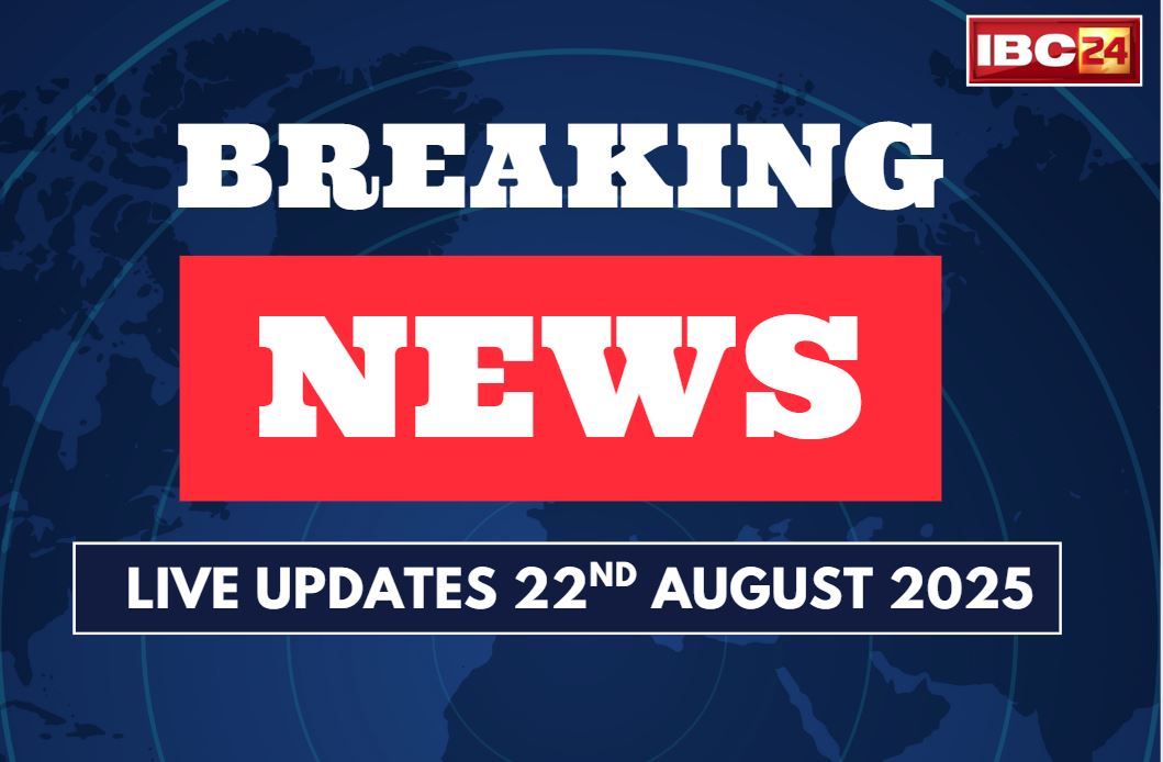 Today Live News and Updates 22nd August 2025: कल मध्यप्रदेश के दौरे पर रहेंगे केंद्रीय मंत्री नितिन गडकरी, CM मोहन यादव के साथ करेंगे फ्लाईओवर का लोकार्पण