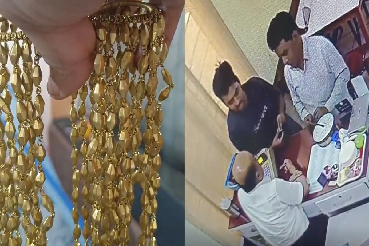 Ujjain Crime News: असली बताकर नकली सोना थमा गए शातिर ठग, ठगी का शिकार हुआ इंडियन कॉफी हाउस का मैनेजर, आप भी देखें वीडियो