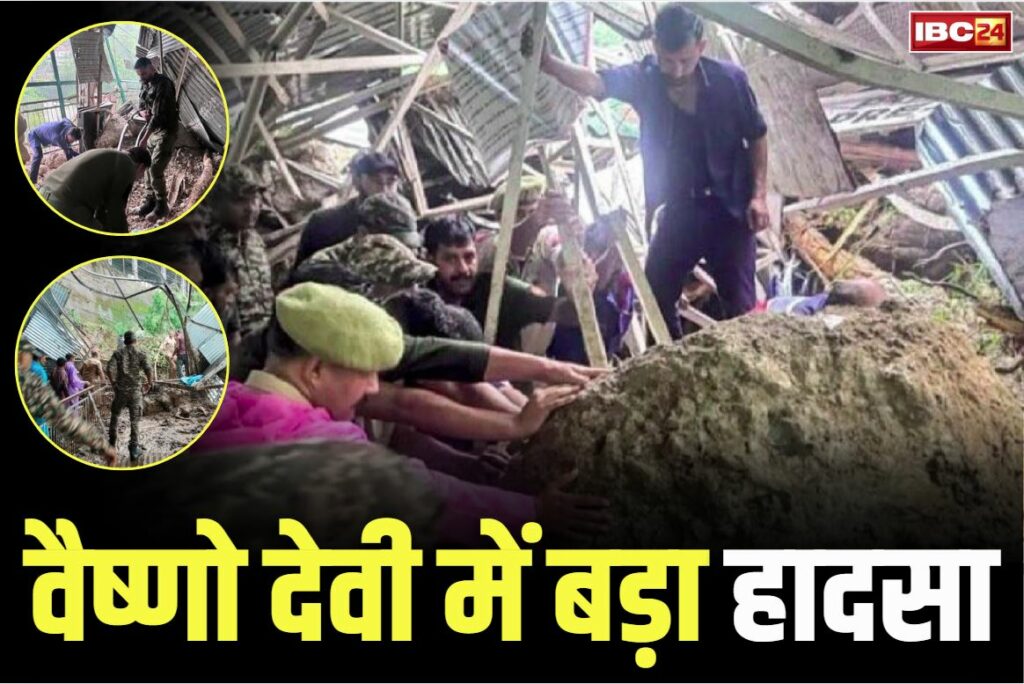 Vaishno Devi landslide