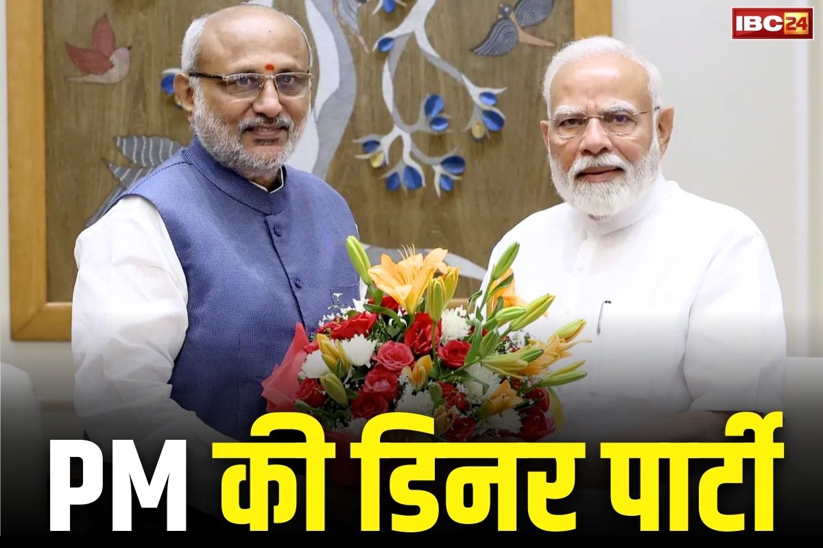 Vice President Election 2025: पीएम मोदी देंगे ‘डिनर पार्टी’.. उप राष्ट्रपति के चुनाव से पहले NDA सांसदों के लिए नई दिल्ली में सामूहिक भोज का आयोजन