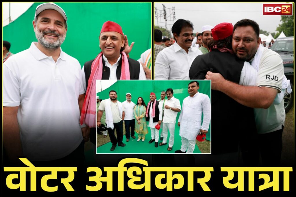 Akhilesh Yadav in Voter Adhikar Yatra