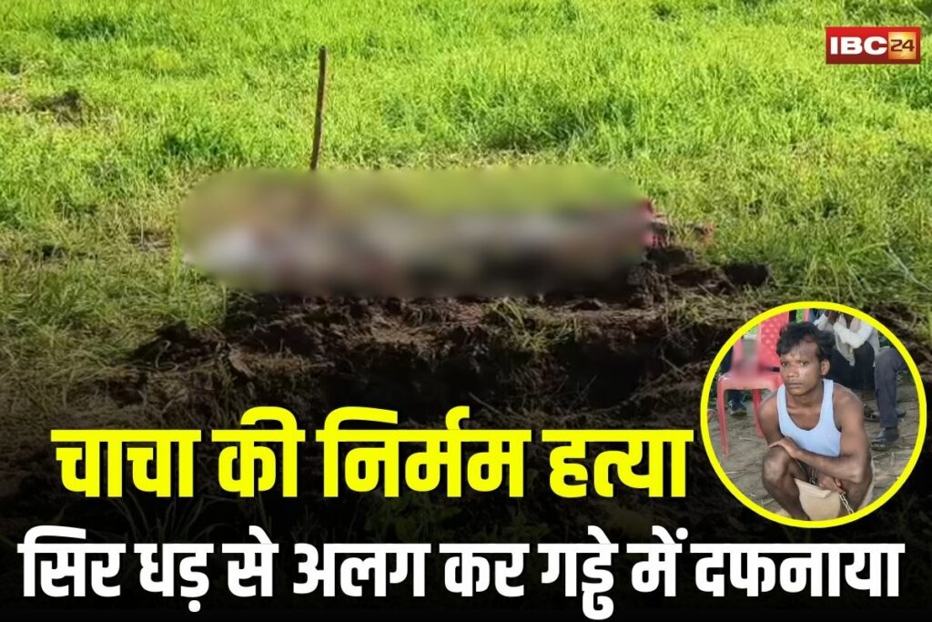 Wadrafnagar Murder Case